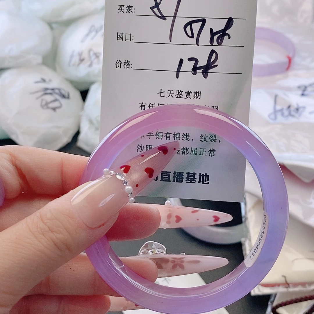 翡翠未镶嵌手镯微包容57