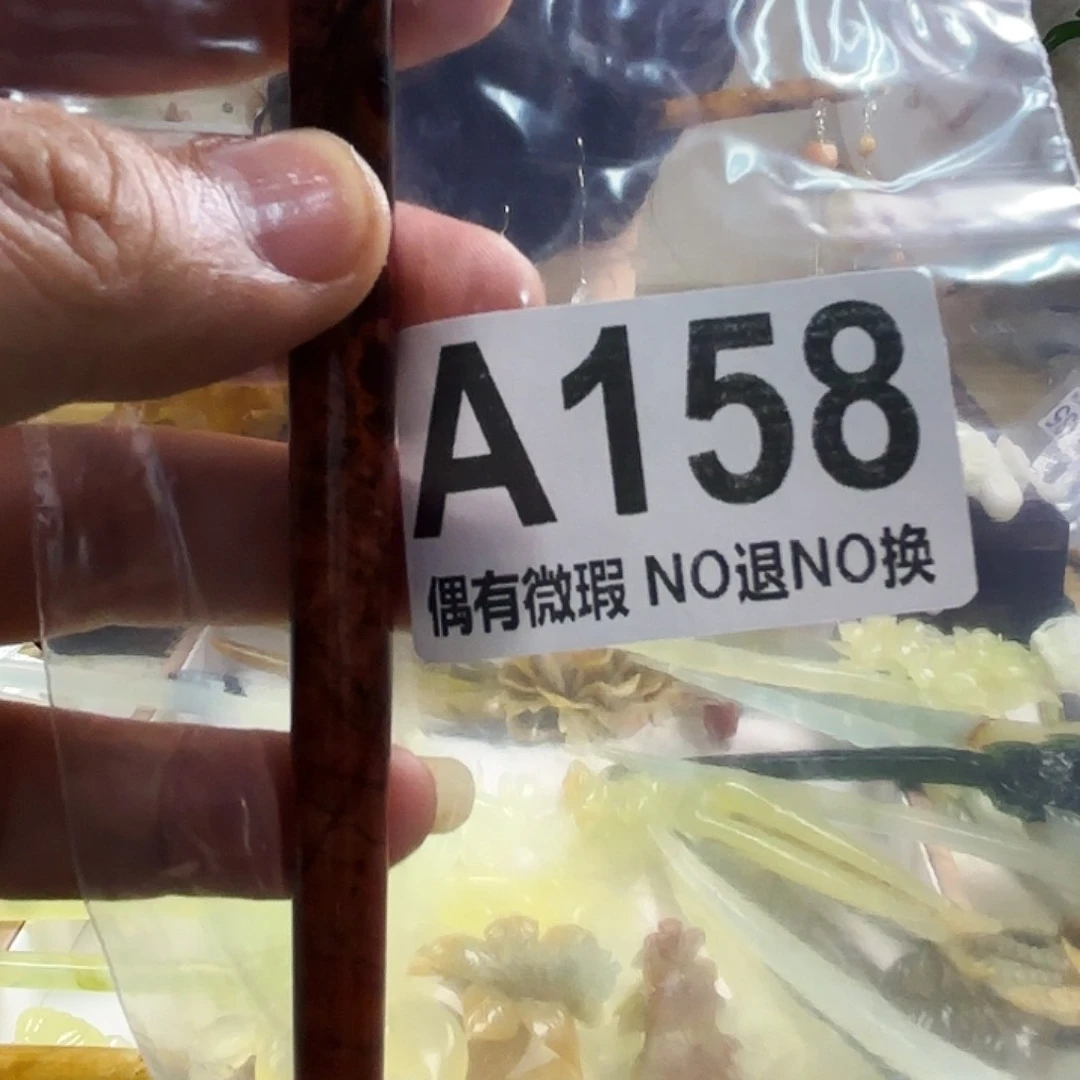 蛇纹石玉发饰合金凤*喵