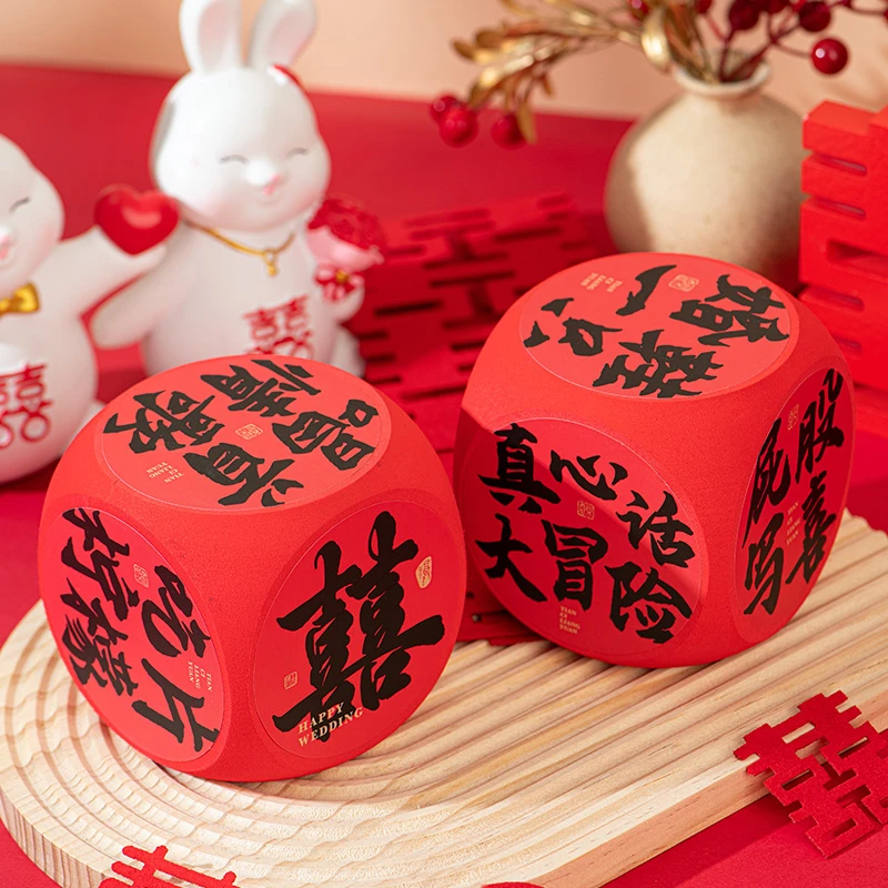 接亲游戏国风大号EVA骰子结婚堵门创意搞笑闹整蛊新郎团拍照道具