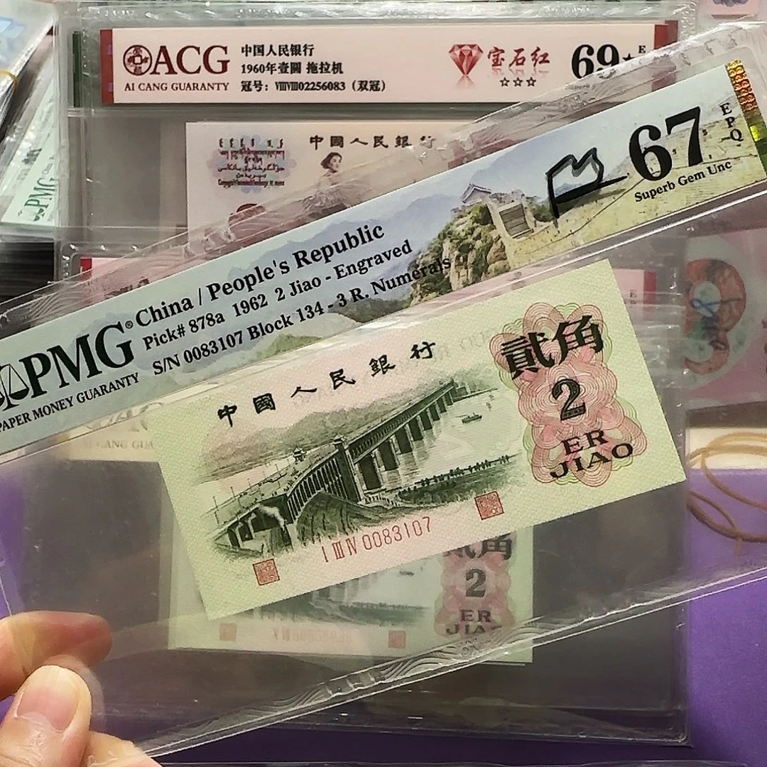 纸0089107。。。。凸版