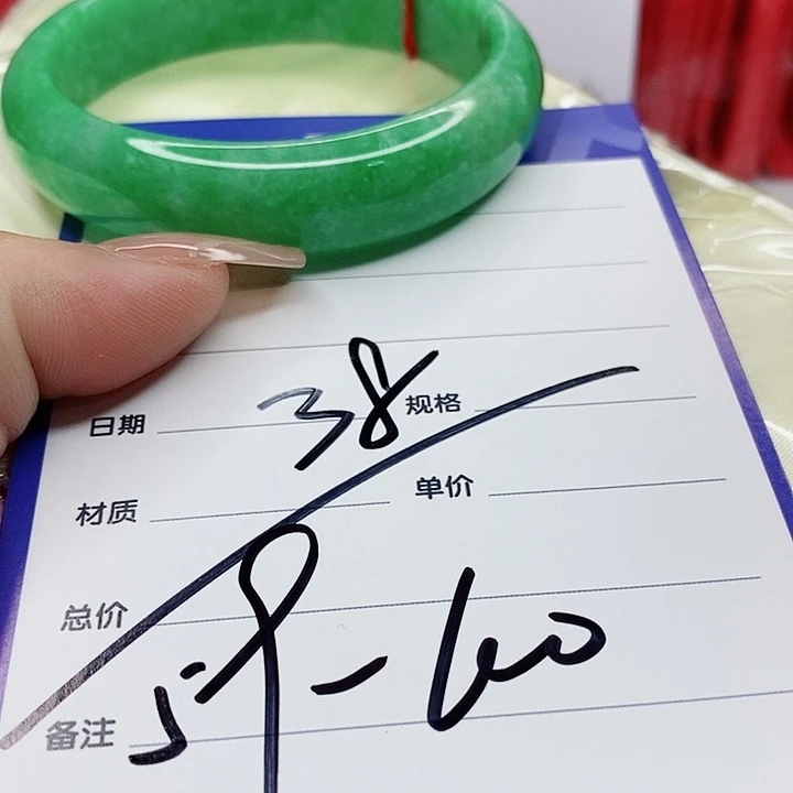 翡翠手镯（圆镯）未镶嵌