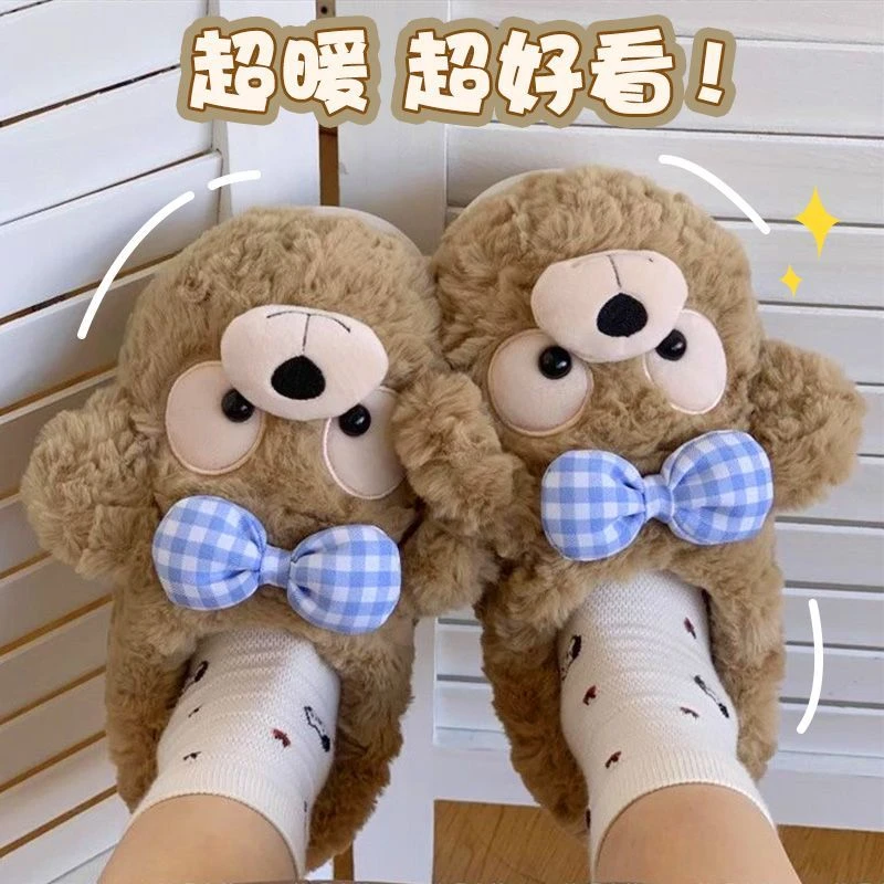 可爱小熊棉拖鞋女冬季外穿防滑居家室内厚底加绒包跟保暖棉鞋秋Z
