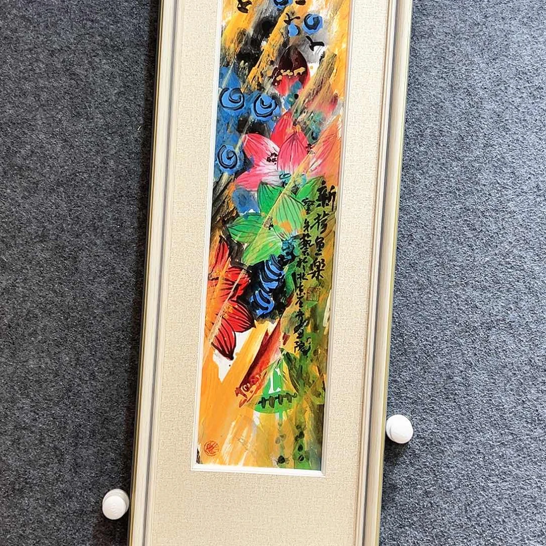 国画纯手绘画心原创