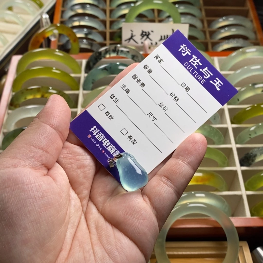 八***兔蛇纹石玉未镶嵌挂坠