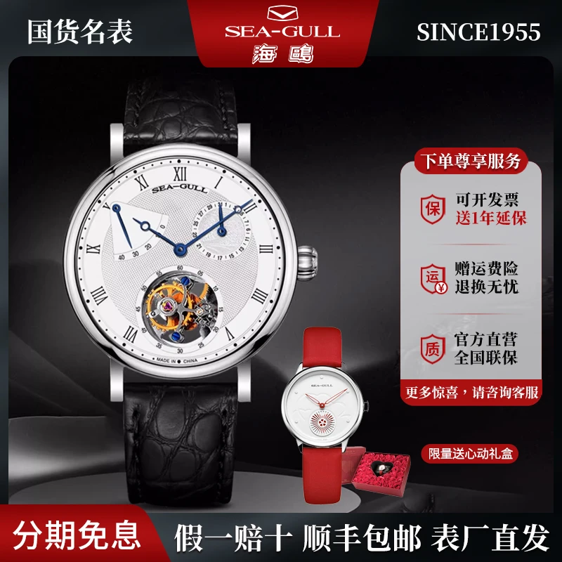 正品海鸥手表男士商务休闲偏心轴多功能手动陀飞轮机械表男表6149