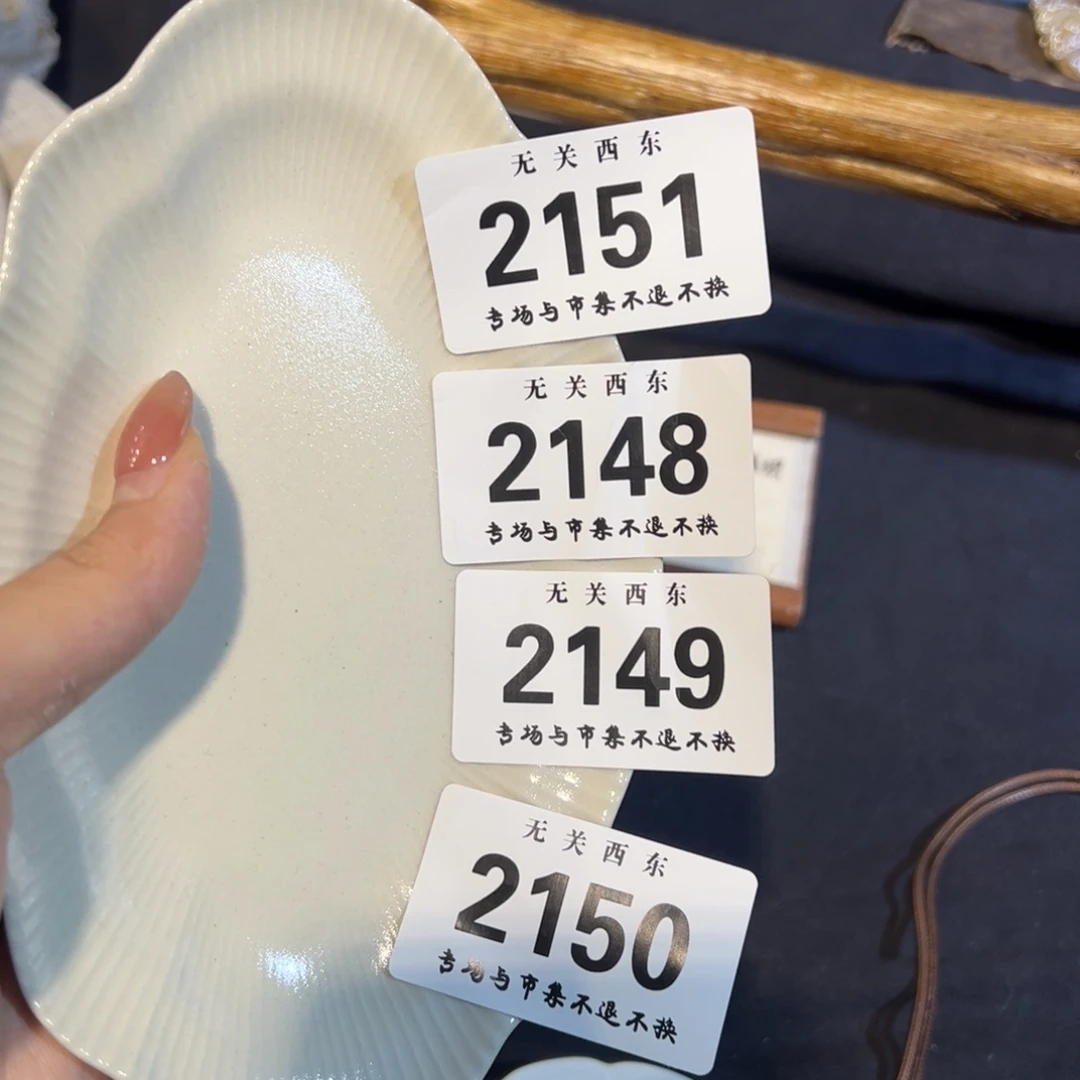 陶溪川开播啦开播啦C****.