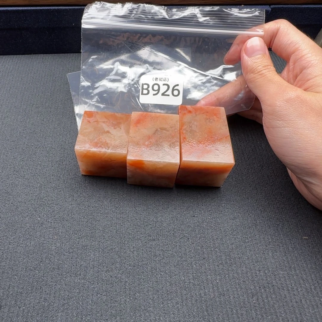 雨***花老挝石老挝石 老挝石