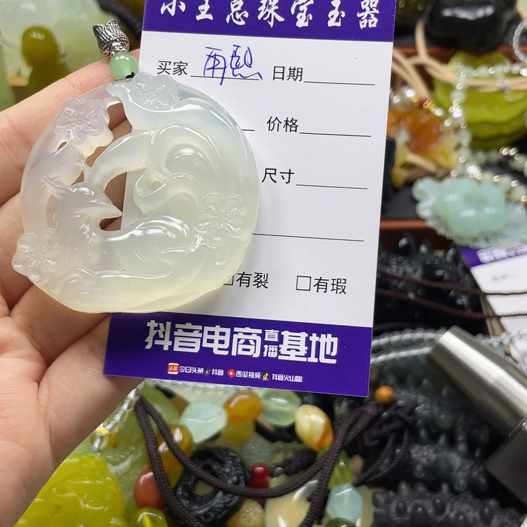 再***熙蛇纹石玉未镶嵌颈饰