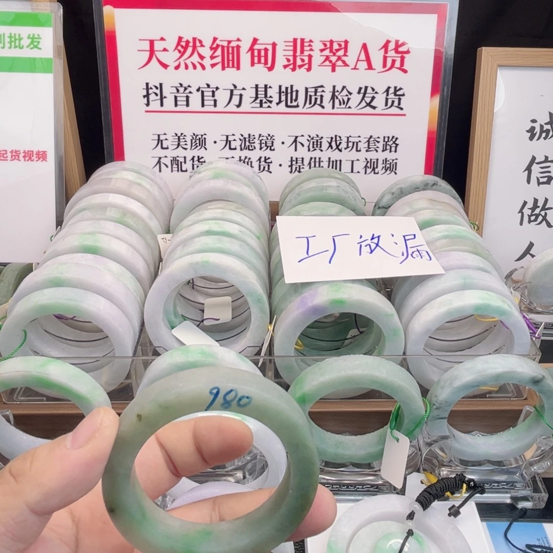A***航定制翡翠未镶嵌翡翠手镯定制55