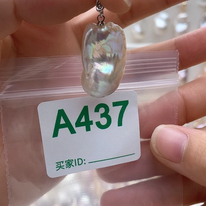 天然珍珠。  漏 漏 漏淡水珍珠未镶嵌
