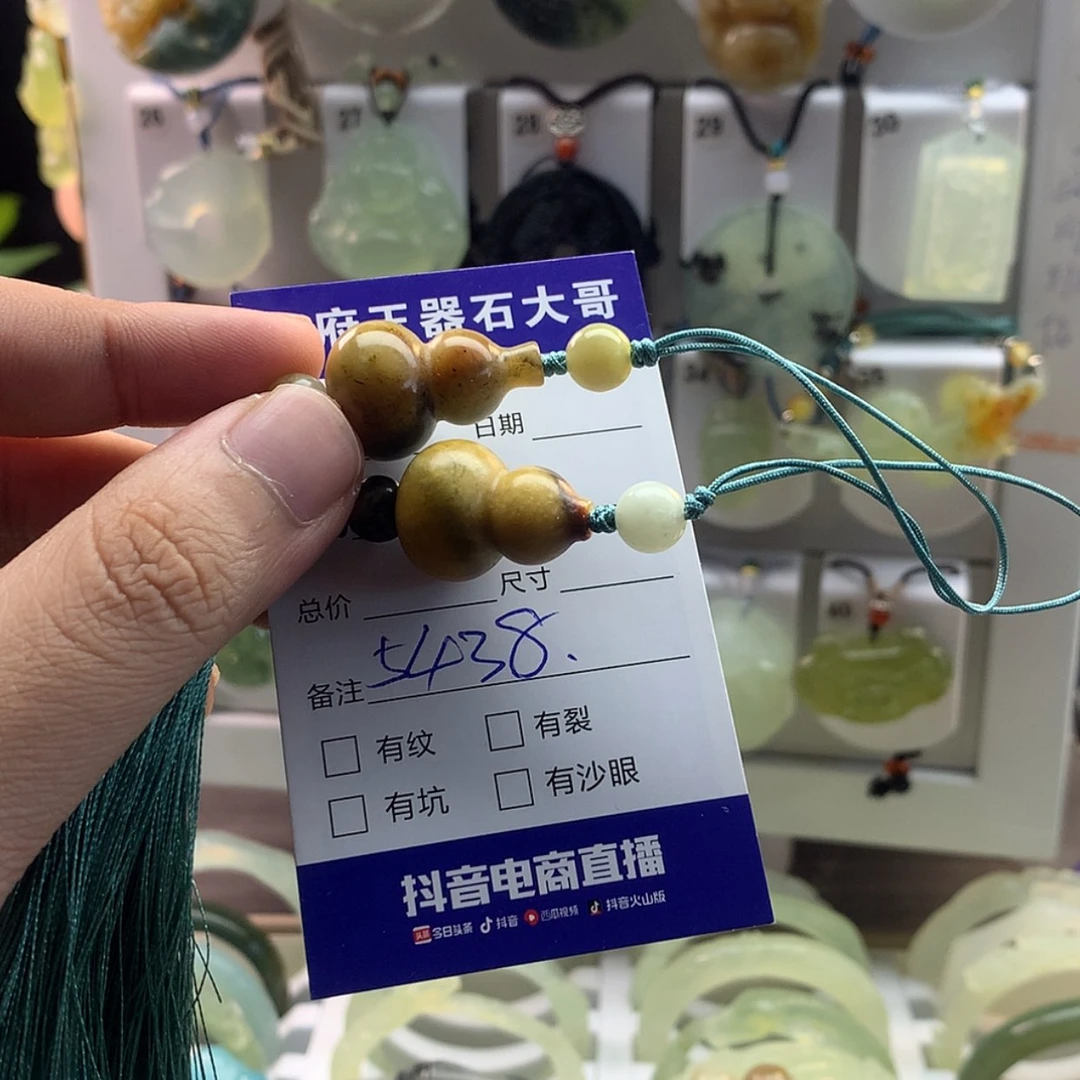 【闪购商品】蛇纹石玉颈饰未镶嵌