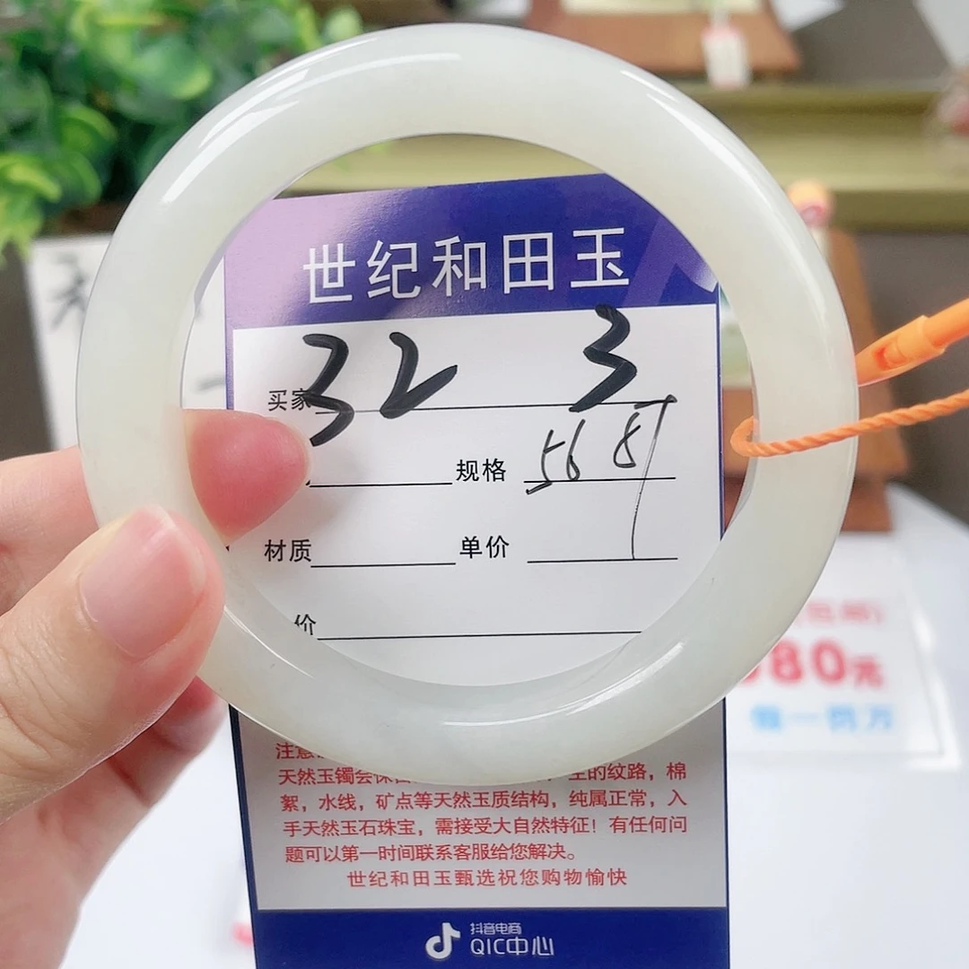 【闪购商品】和田玉手镯未镶嵌