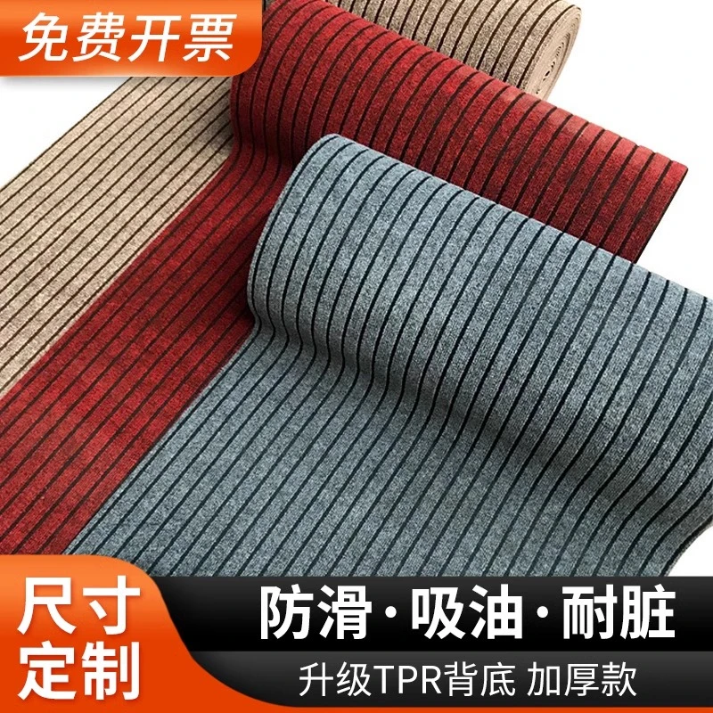 七条纹加厚地垫入户门垫地毯吸水家用耐脏地面防滑防油速干脚垫