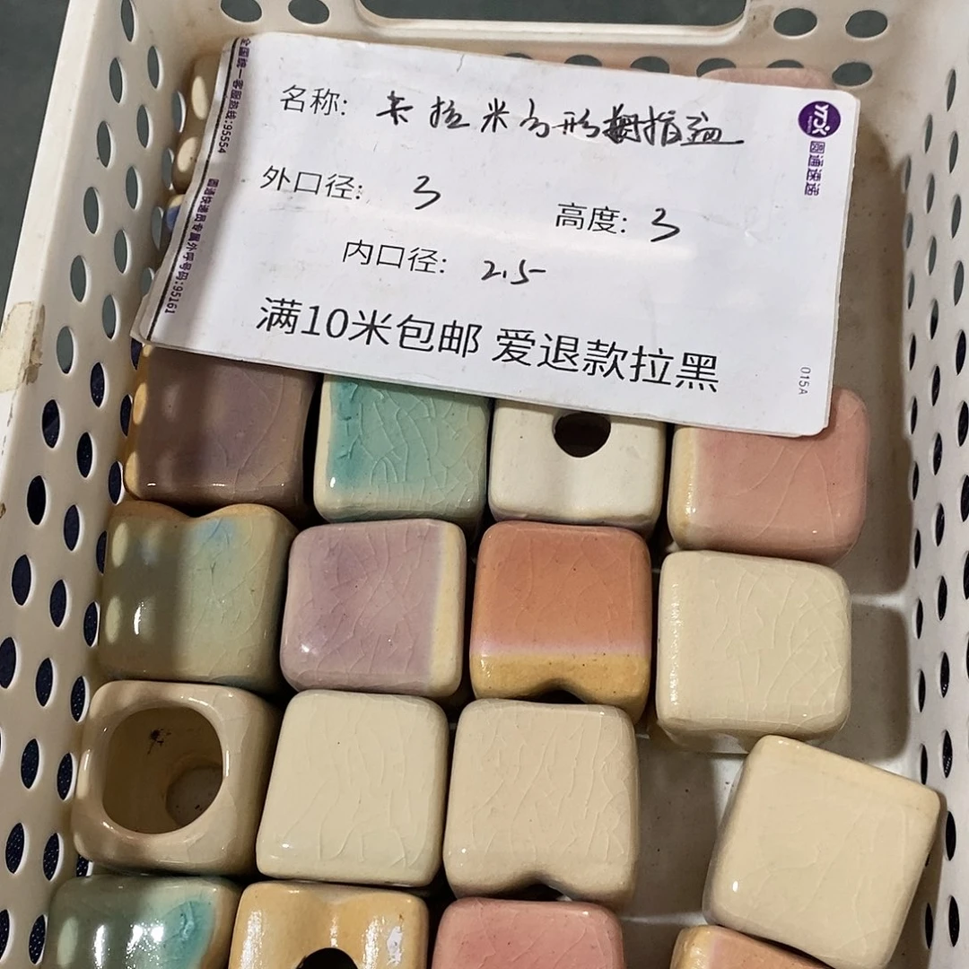 「满9.99米包邮」6个浮力