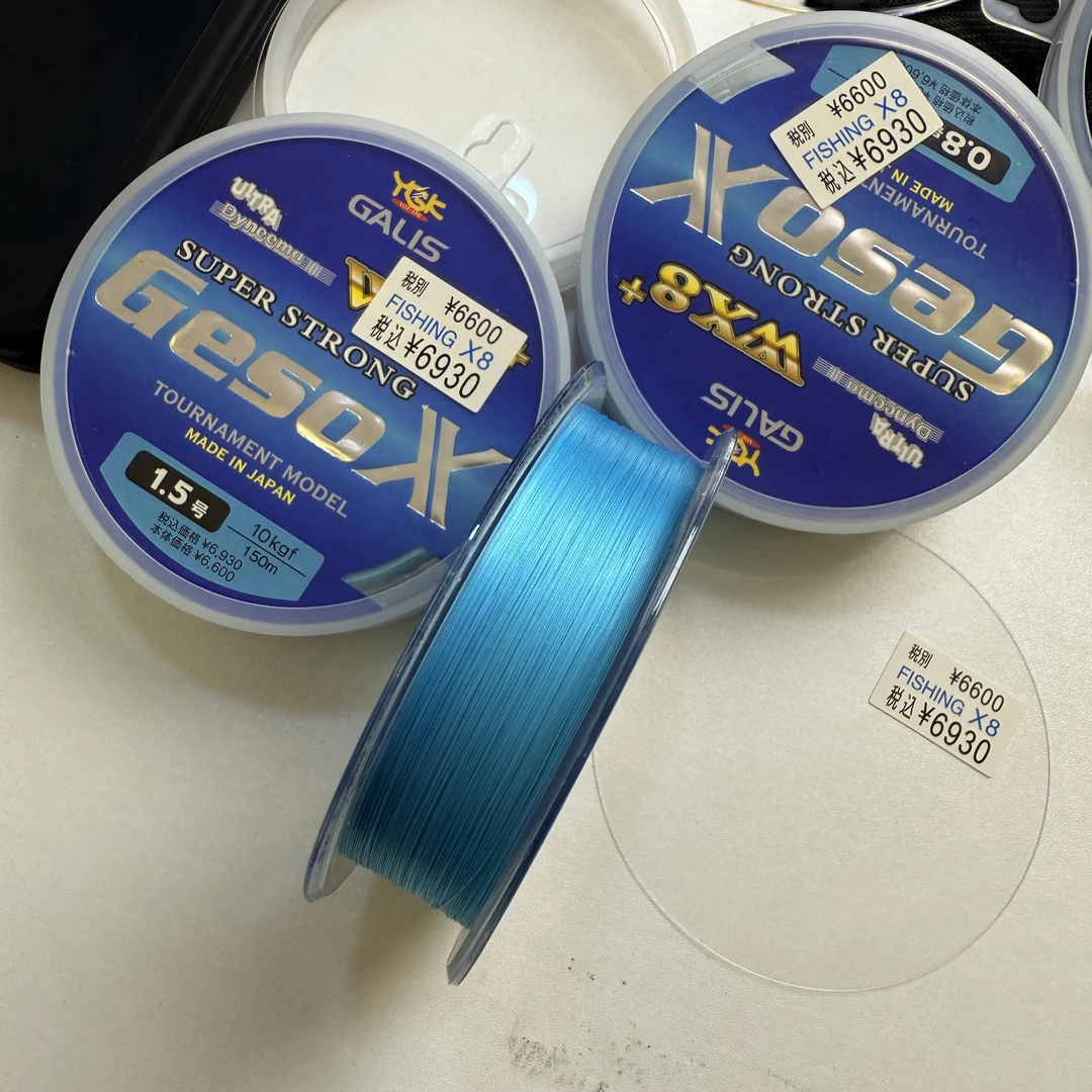 〔150米蓝色YGK〕超远投耐磨柔软路亚主线钓鱼专用鱼线