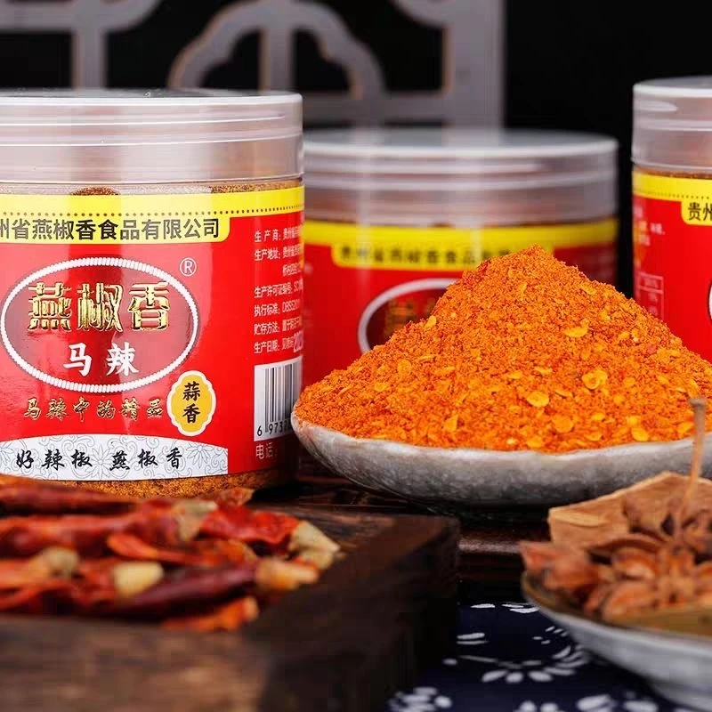 贵州特产正宗五香麻辣辣椒面烧烤必备蘸料