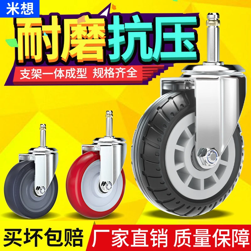 餐车轮3寸4寸5寸耐磨抗压万向轮橡胶脚轮酒店推车卡簧插杆滑轮