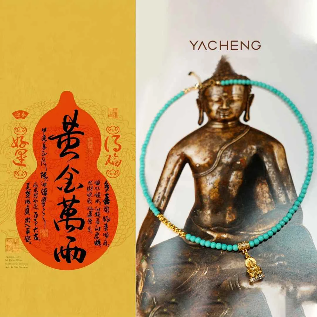 吊坠925银 【雅丞珠宝】青  松黄财神项链配礼盒包装