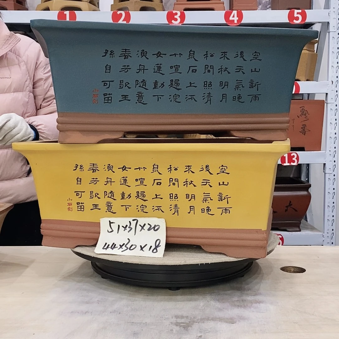 紫砂花盆邹*紫砂花盆两个