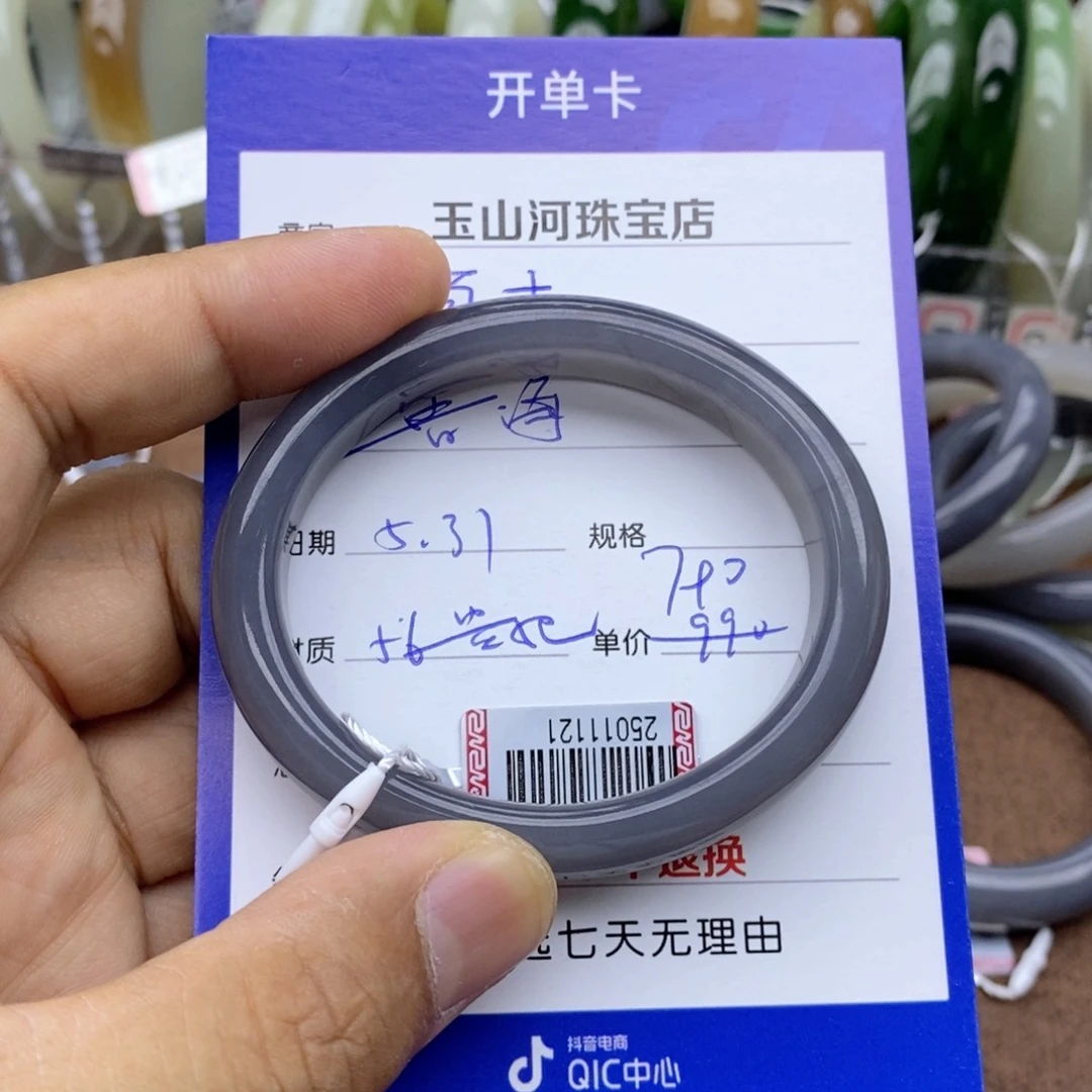 和田玉手镯未镶嵌夏*༊