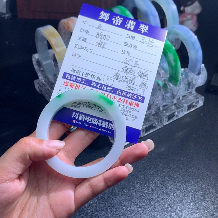 定制翡翠手镯未镶嵌豆