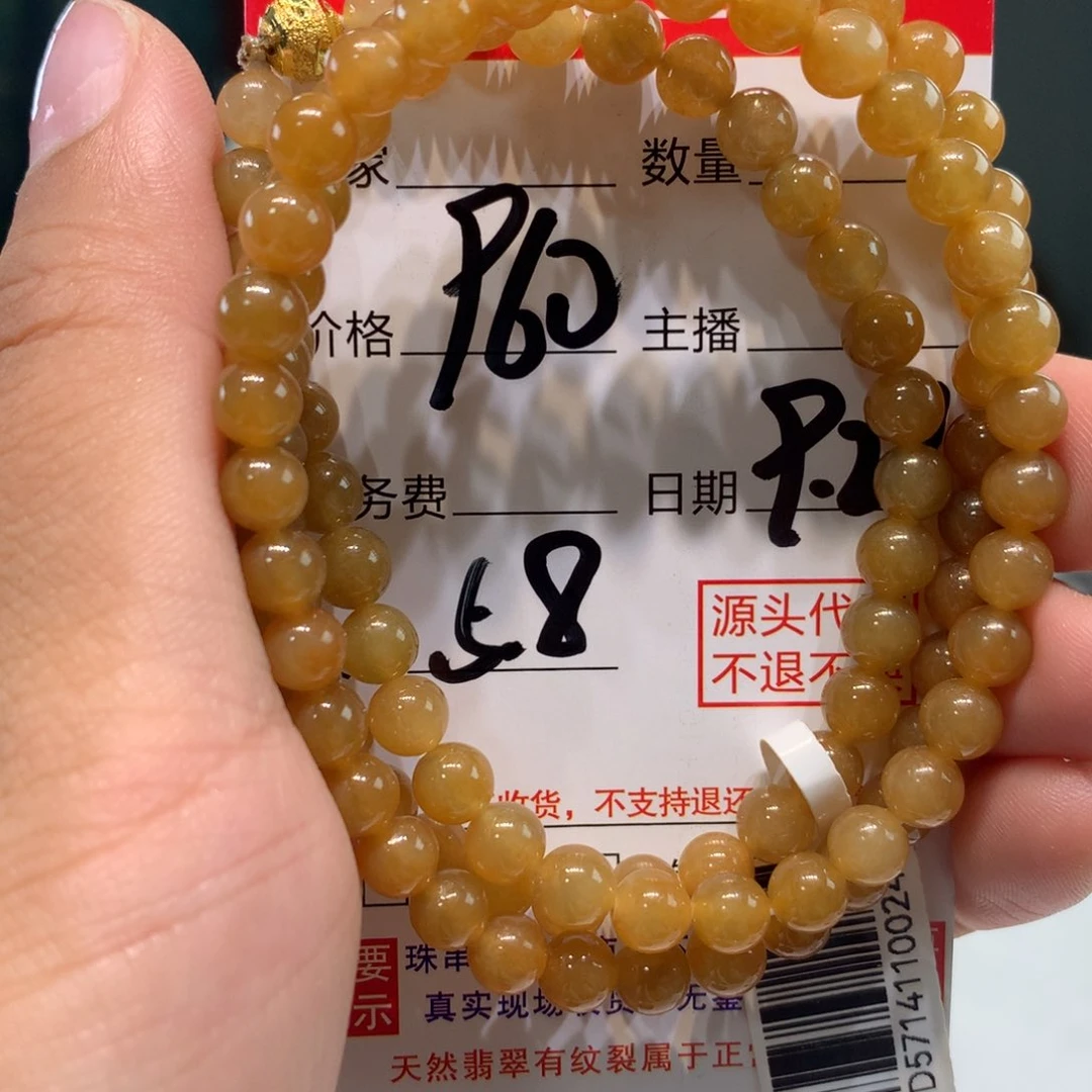未镶嵌1定制翡翠