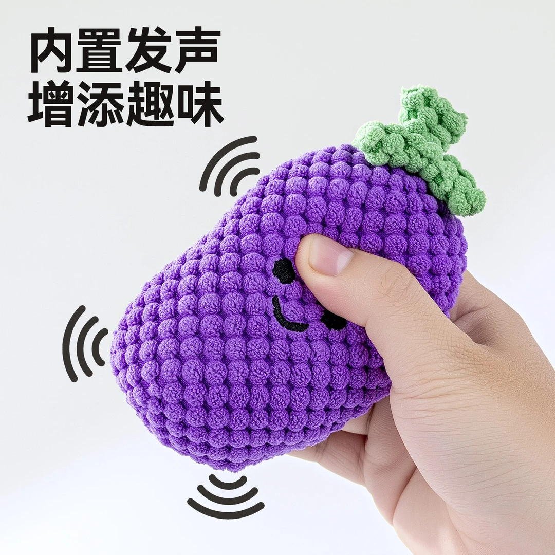 狗狗玩具耐咬磨牙幼犬狗狗毛绒发声自嗨解闷神器中小型犬宠物用品