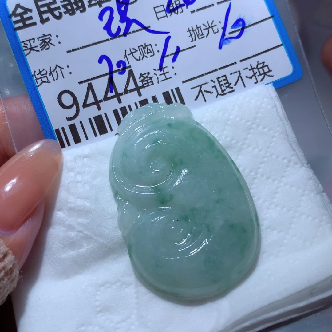 定制翡翠未镶嵌琪*琪