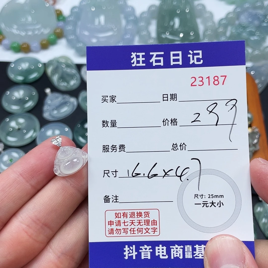 颈饰18K金镶嵌翡翠