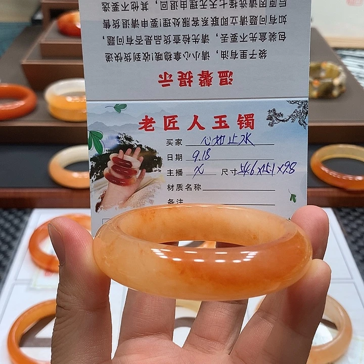 ^***水未镶嵌石英质玉（黄龙玉）手镯