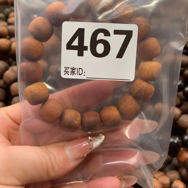香***呐贡木手串/手链1213老型印贡