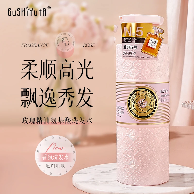 GuSHiYutA 玫瑰精油氨基酸洗发水