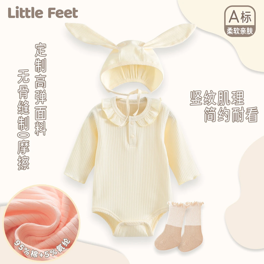 女宝宝春秋四季款包屁衣新生婴儿百天满月衣服洋气公主长袖三角爬