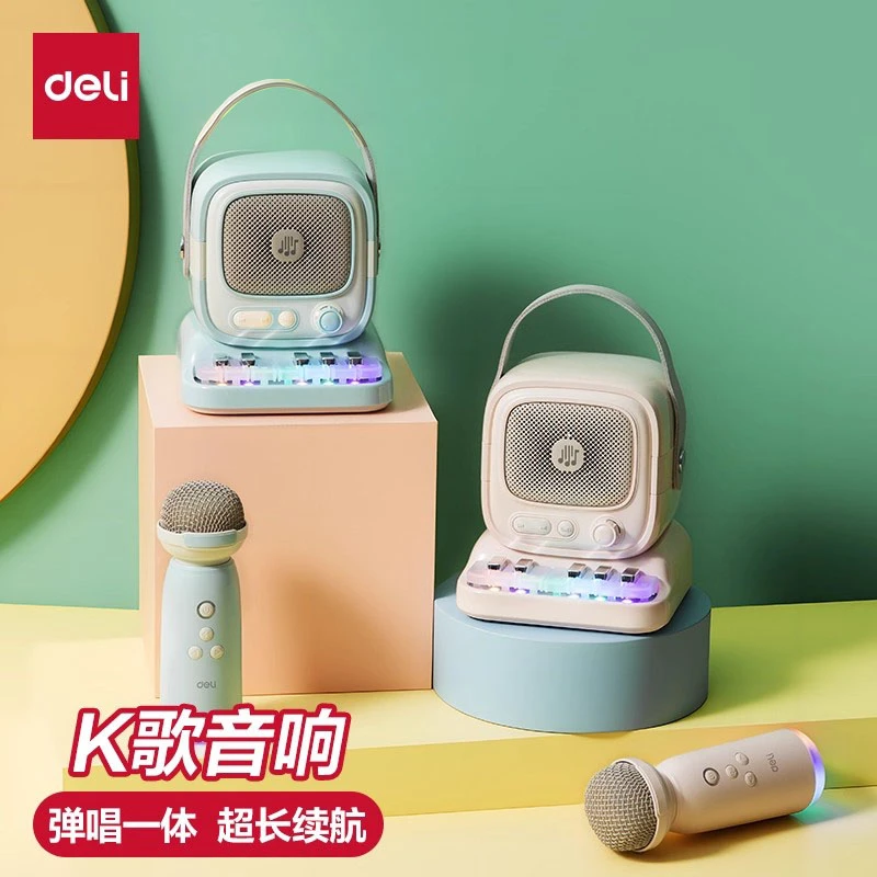 得力麦克风话筒唱歌家庭用K歌音响话筒一体儿童KTV无线卡拉OK音箱