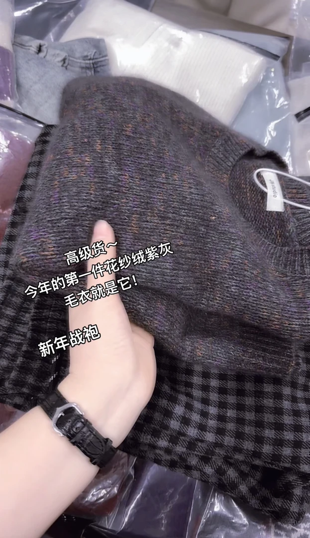 米蓝家名殿！高级紫灰花纱绒～新年战袍！圆领套头慵懒毛衣8322