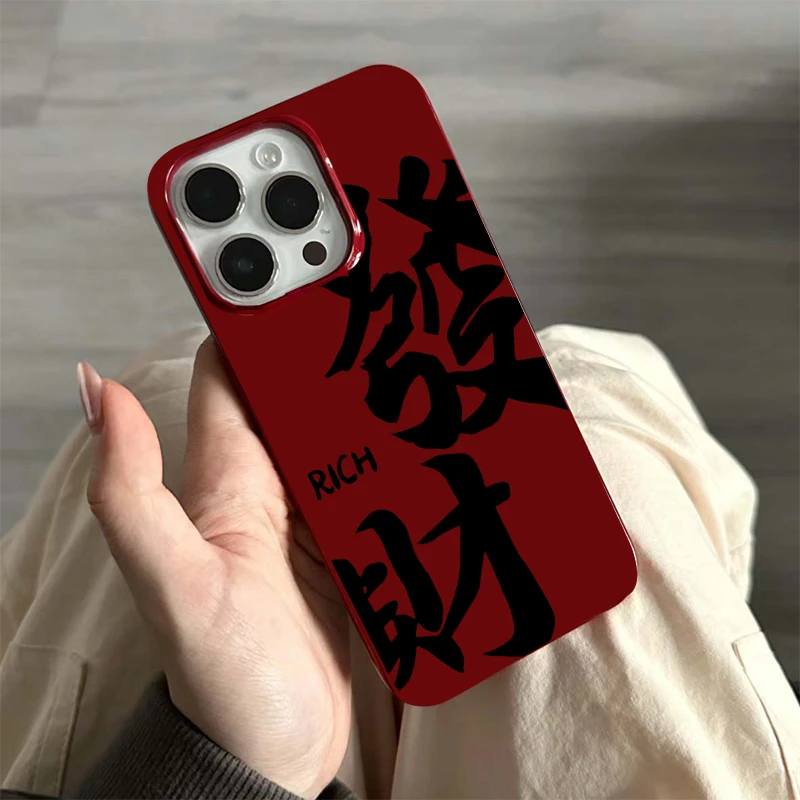 BANCA书法文字發財适用苹果16/15/14/13promax果冻手机壳12软套11