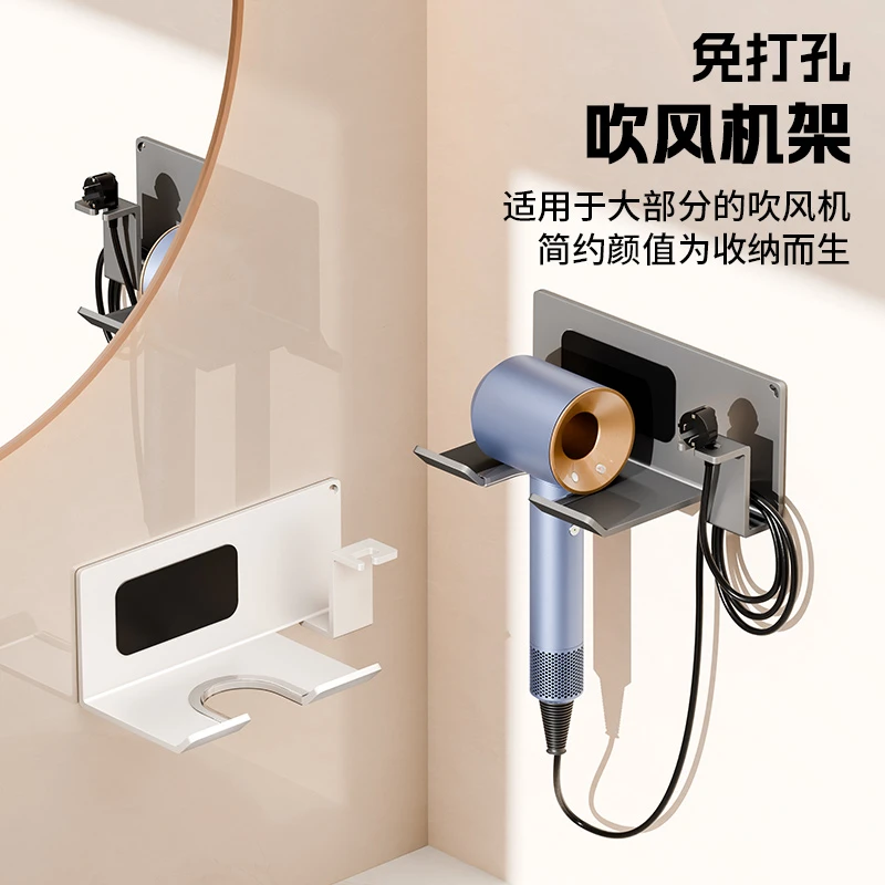 不锈钢吹风机置物架支架免打孔卫生间电吹风挂浴室壁挂式收纳架子