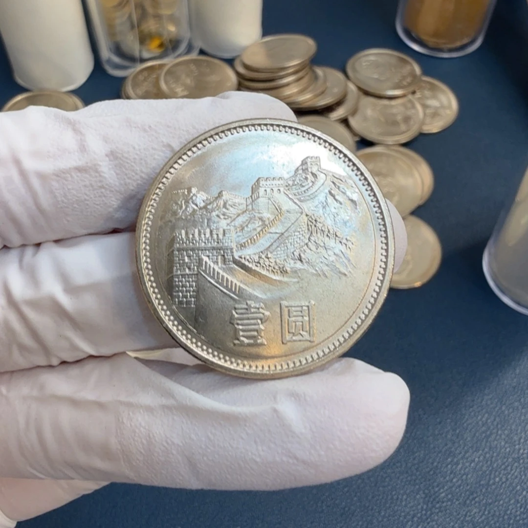 其他普通金属1985长城币一元一枚扣盒原卷拆封宽版