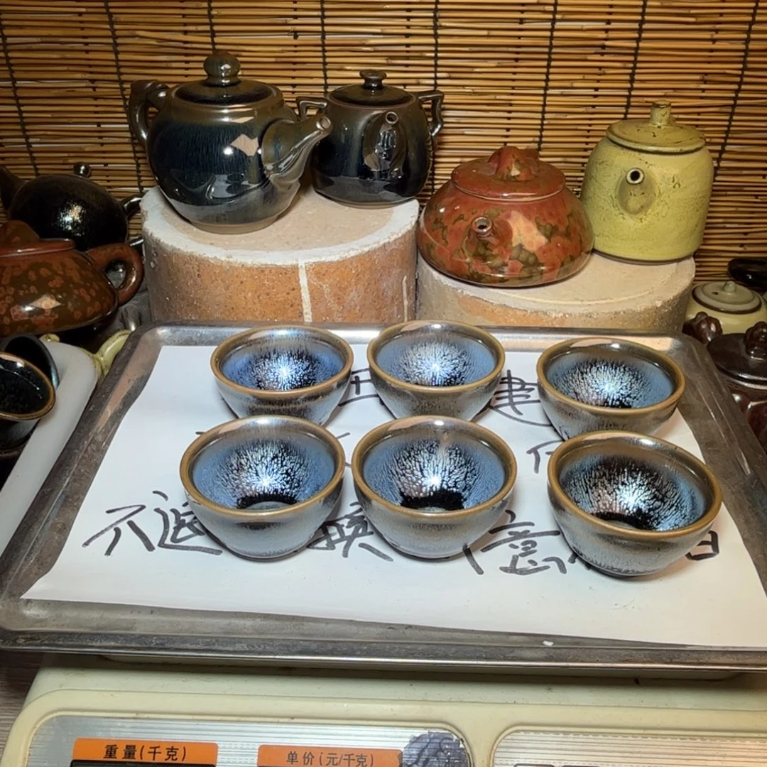 茶盏建窑建盏 微瑕作品