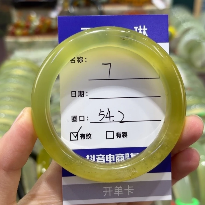 岫玉未镶嵌手镯天然