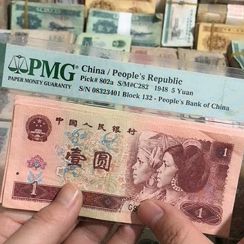 10张退市旧票福利品96