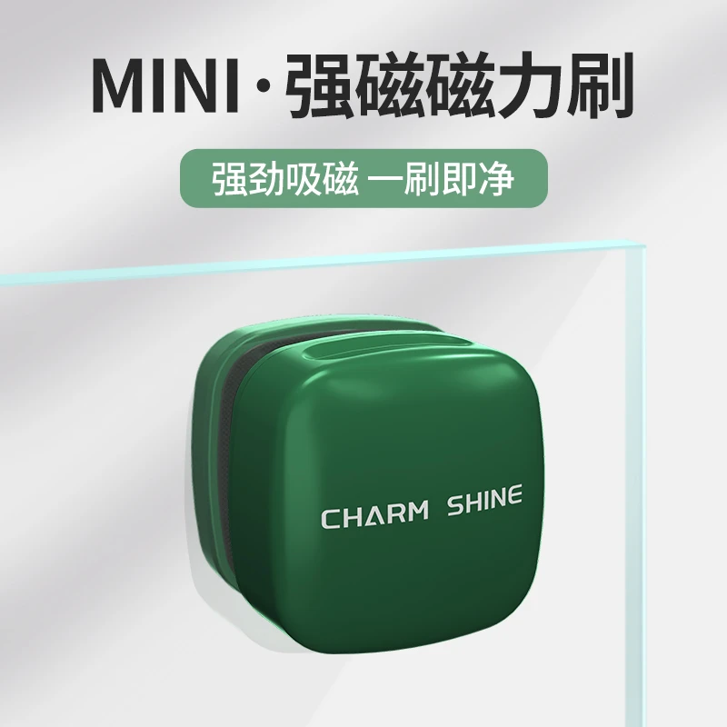 宠小帅鱼缸磁力刷强磁鱼缸刷磁吸擦缸神器水族清理水渍刮藻无死角