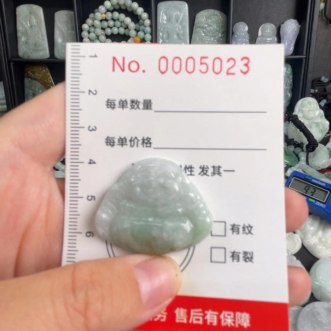 翡翠未镶嵌吊坠(不含链)微瑕