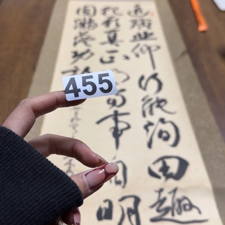 萨*心哈哈哈哈哈455