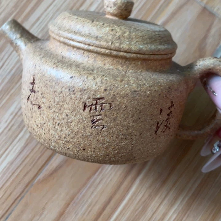 茶壶紫砂紫砂艺术作品
