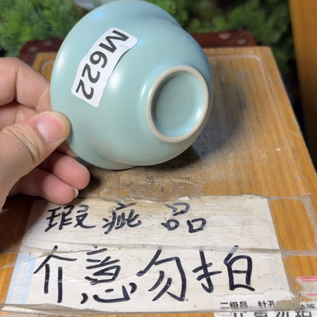 微瑕疵介意勿拍陶瓷器皿D015