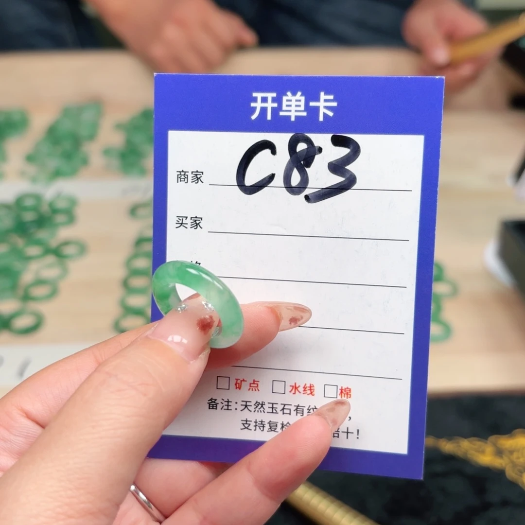 石英质玉未镶嵌戒指