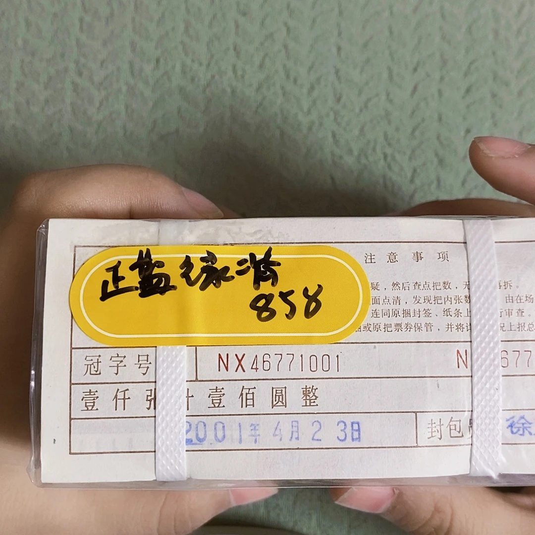 其他普通金属NX46771111
