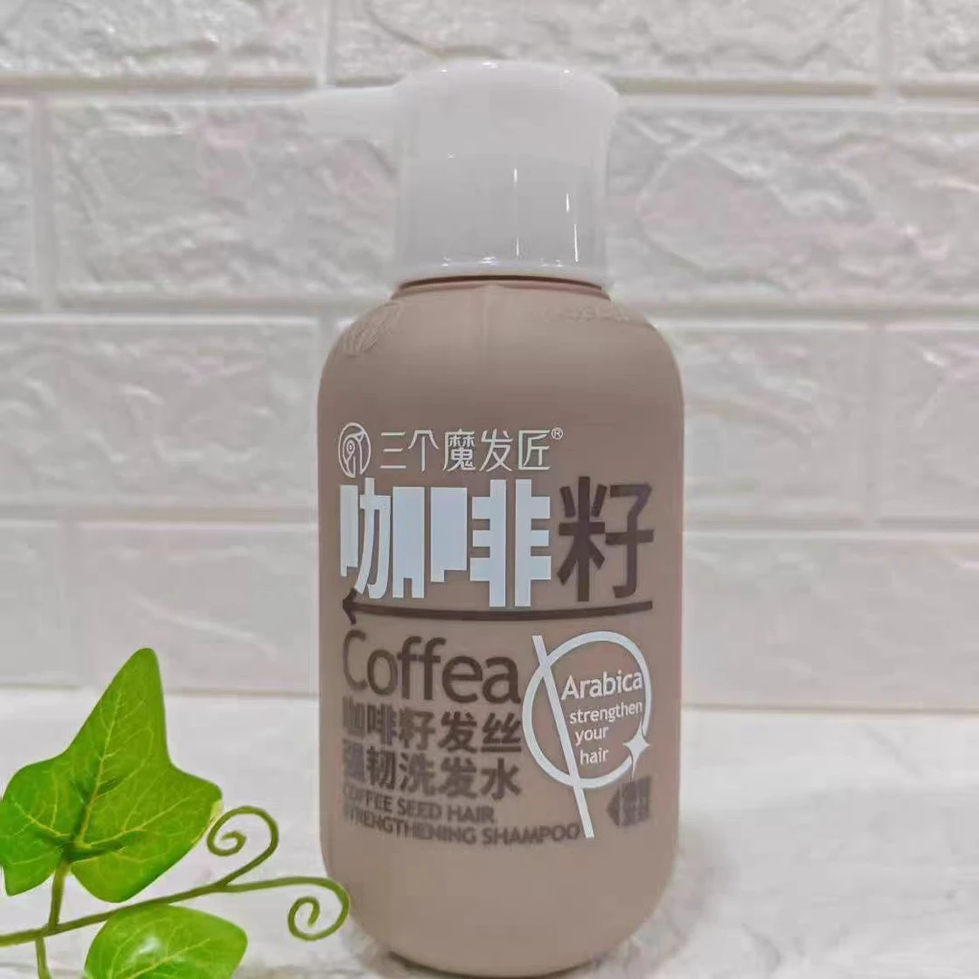 咖啡籽发丝强韧洗发水