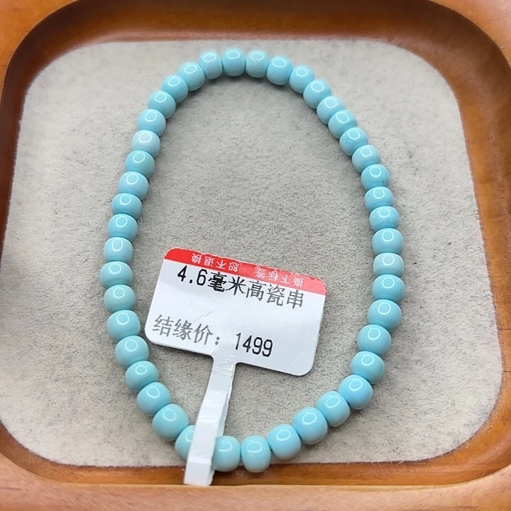 未镶嵌绿松石手串